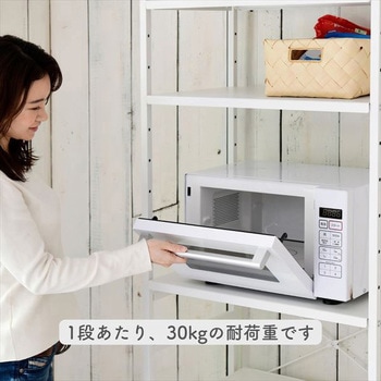 キッチンラック YAMAZEN(山善)