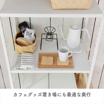 キッチンラック YAMAZEN(山善)