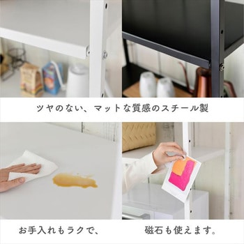 キッチンラック YAMAZEN(山善)