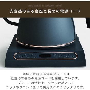 EKN-EC1280(GR) 電気ケトル 温度調節&保温機能付き YAMAZEN(山善