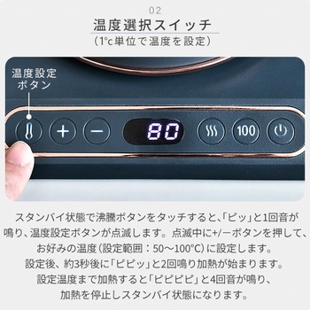 電気ケトル 温度調節&保温機能付き YAMAZEN(山善)