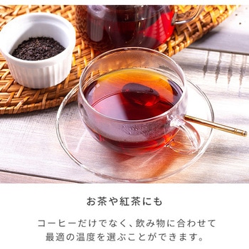 電気ケトル 温度調節&保温機能付き YAMAZEN(山善)