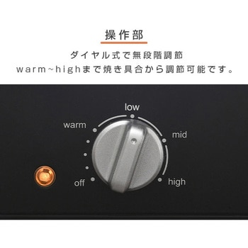 減煙電気七輪 YAMAZEN(山善)