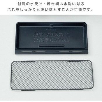 減煙電気七輪 YAMAZEN(山善)