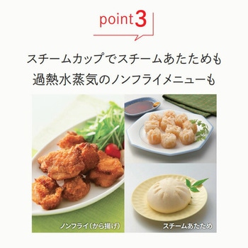 コンベクションオーブンレンジ シャープ