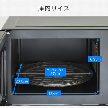 オーブンレンジ 16L YAMAZEN(山善) 【通販モノタロウ】