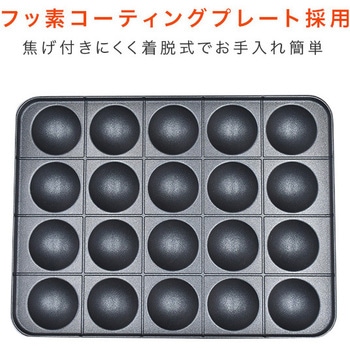 たこ焼き器 YAMAZEN(山善)
