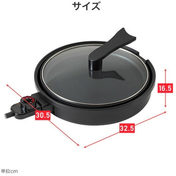 丸型ホットプレート YAMAZEN(山善)