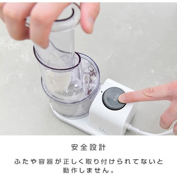 電動大根おろし器 YAMAZEN(山善)