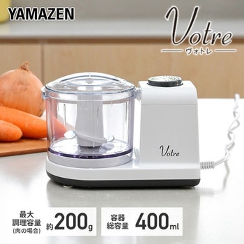 フードプロセッサー YAMAZEN(山善)