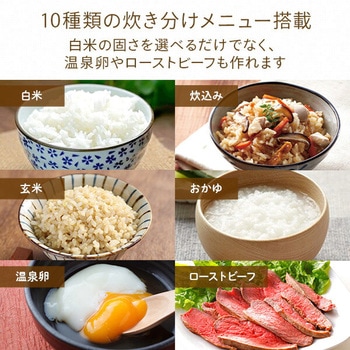 IH炊飯器 - YAMAZEN(山善)