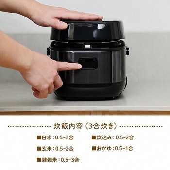 IH炊飯器 YAMAZEN(山善)