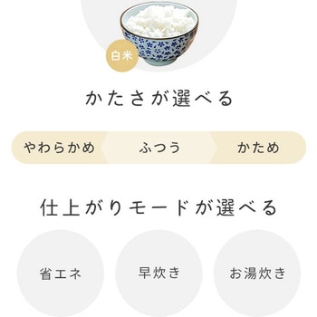 マイコン式炊飯器 YAMAZEN(山善)