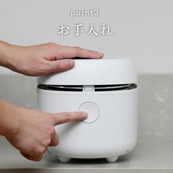マイコン式炊飯器 YAMAZEN(山善)