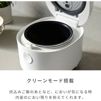 マイコン式炊飯器 YAMAZEN(山善)