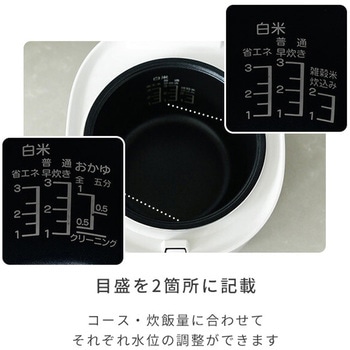 マイコン式炊飯器 YAMAZEN(山善)