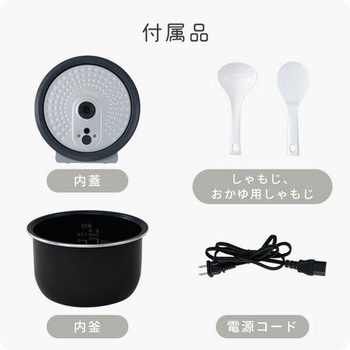 マイコン式炊飯器 YAMAZEN(山善)