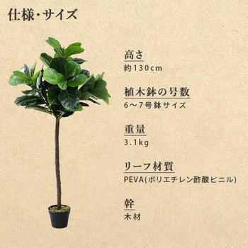 フェイクグリーン ウンベラータ YAMAZEN(山善)