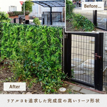 ウォールグリーン YAMAZEN(山善)