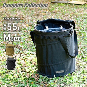 トラッシュボックス 折りたたみ Mサイズ (55L) YAMAZEN(山善)