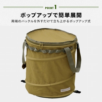 トラッシュボックス 折りたたみ Mサイズ (55L) YAMAZEN(山善)
