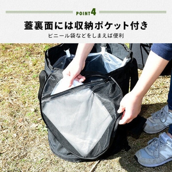 トラッシュボックス 折りたたみ Mサイズ (55L) YAMAZEN(山善)