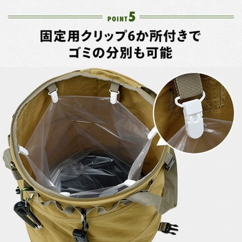 トラッシュボックス 折りたたみ Mサイズ (55L) YAMAZEN(山善)
