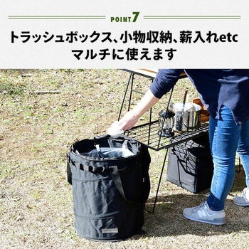 トラッシュボックス 折りたたみ Mサイズ (55L) YAMAZEN(山善)