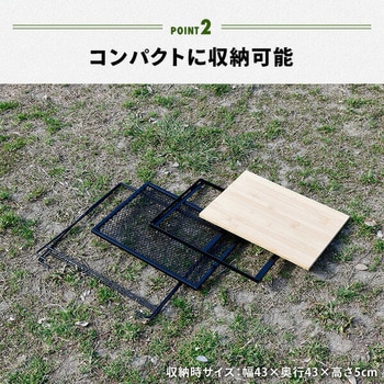 アイアンマルチラック YAMAZEN(山善)