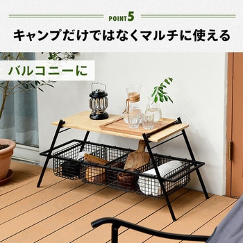 アイアンワイドバスケットラック YAMAZEN(山善)
