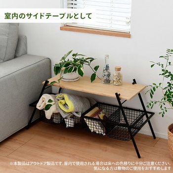アイアンワイドバスケットラック YAMAZEN(山善)