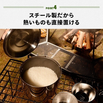フィールドラック YAMAZEN(山善)