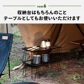 フィールドラック YAMAZEN(山善)