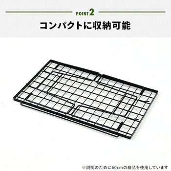 フィールドラック YAMAZEN(山善)