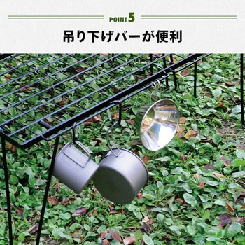 フィールドラック YAMAZEN(山善)