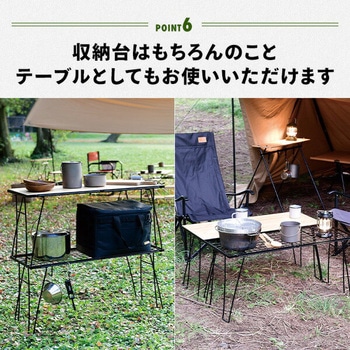 フィールドラック YAMAZEN(山善)