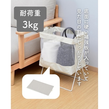 手荷物収納ボックス YAMAZEN(山善)