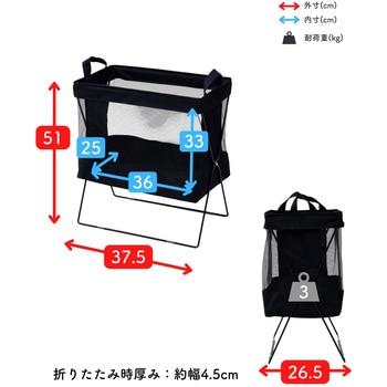 手荷物収納ボックス YAMAZEN(山善)