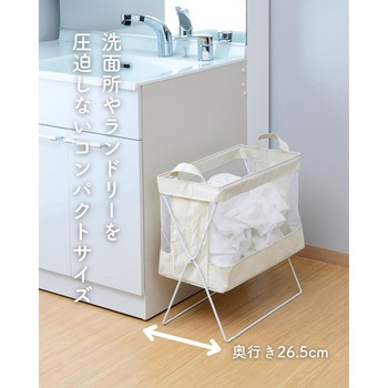 手荷物収納ボックス YAMAZEN(山善)