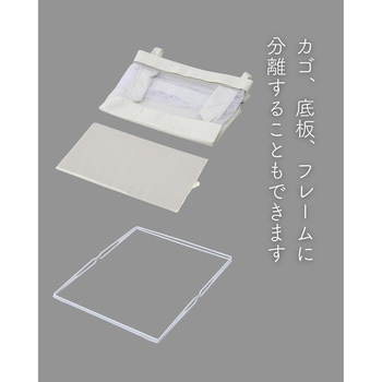 手荷物収納ボックス YAMAZEN(山善)