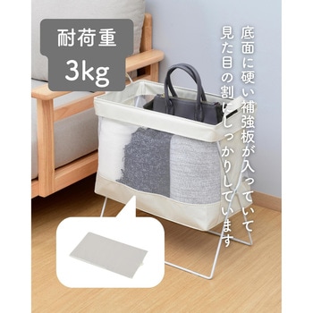 手荷物収納ボックス YAMAZEN(山善)