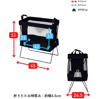 手荷物収納ボックス YAMAZEN(山善)