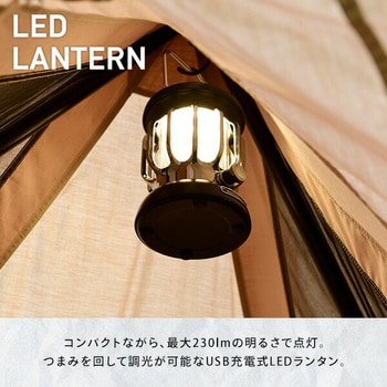 充電式LEDランタン YAMAZEN(山善) アウトドア用ランタン 【通販