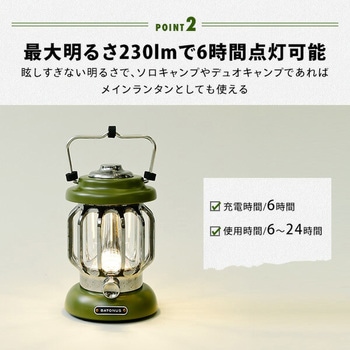 充電式LEDランタン YAMAZEN(山善)
