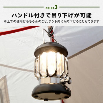 充電式LEDランタン YAMAZEN(山善) アウトドア用ランタン 【通販