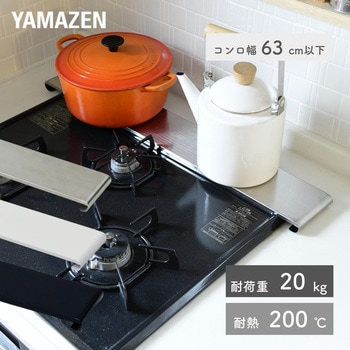 薄くて頑丈な排気口カバー YAMAZEN(山善)