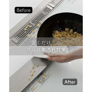 薄くて頑丈な排気口カバー YAMAZEN(山善)