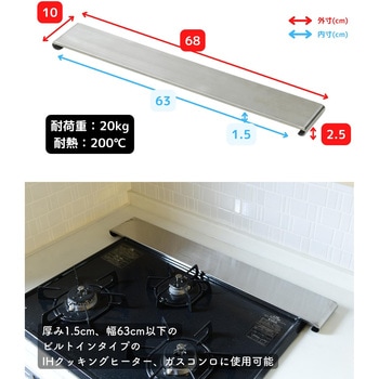 薄くて頑丈な排気口カバー YAMAZEN(山善)