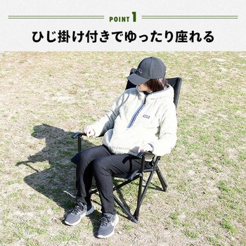 タフライト ハイバックチェア YAMAZEN(山善)