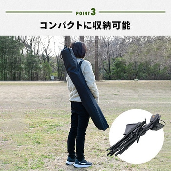 火の粉に強いコットン生地 タフライト ハイバックチェア YAMAZEN(山善)